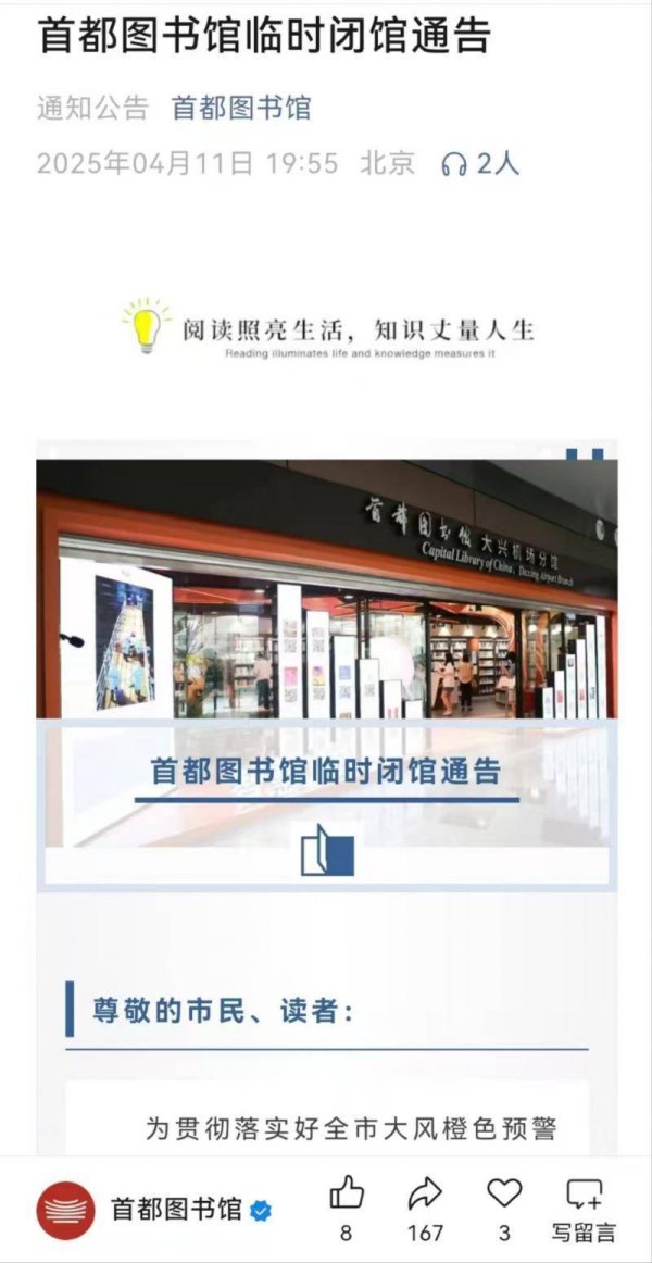 九游体育app娱乐称为贯彻落实好全市大风橙色预警搪塞的关系职责-九游会体育 ag九游会登录j9入口 j9九游会登录入口首页