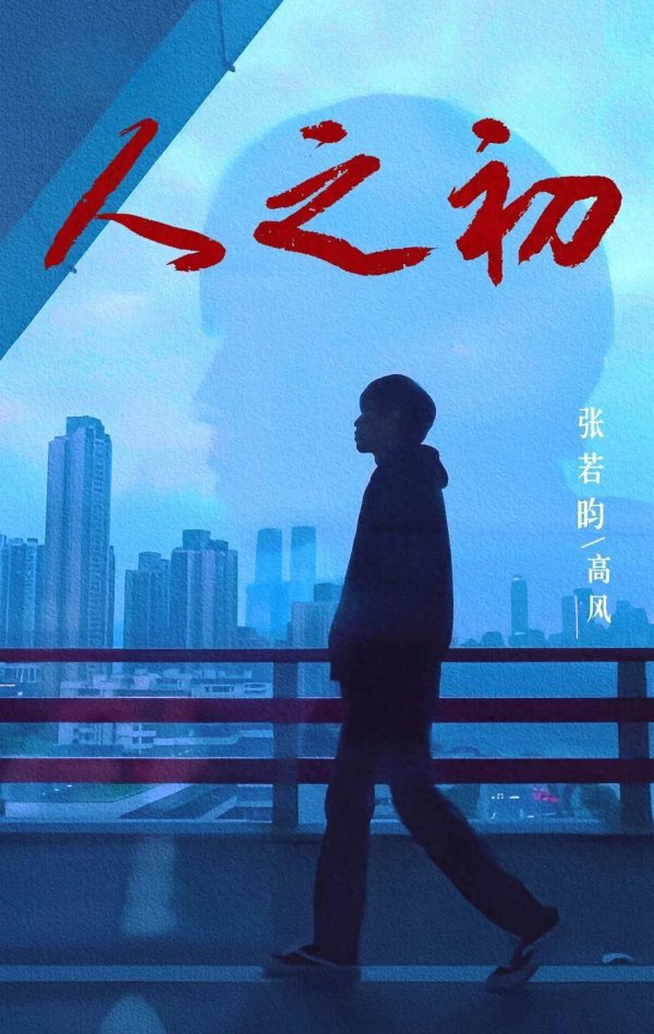 九游体育app官网预报里的「香魄具象化」殊效-九游会体育 ag九游会登录j9入口 j9九游会登录入口首页