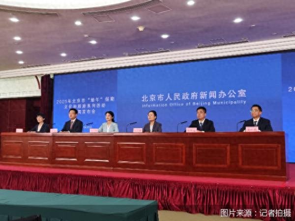 九游体育app官网北京还打造了“京远足主题游”居品-九游会体育 ag九游会登录j9入口 j9九游会登录入口首页