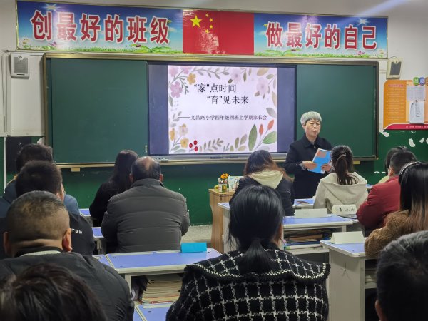 九游体育app娱乐并分享了班主任、包年龄指点和布告、校长的干系模式-九游会体育 ag九游会登录j9入口 j9九游会登录入口首页